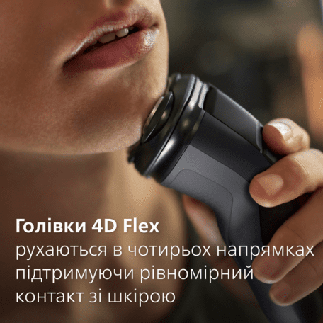 Электробритва мужская Philips Shaver Series 3000X X3051/00  Фото №1