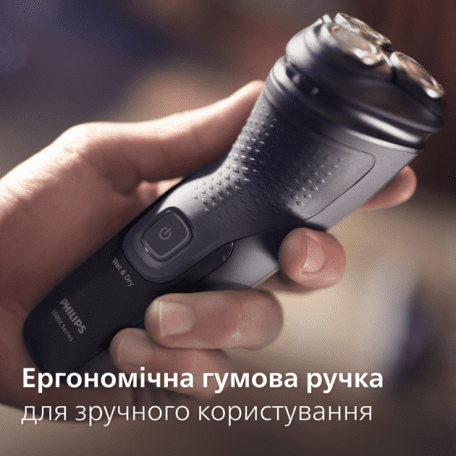 Электробритва мужская Philips Shaver Series 3000X X3051/00  Фото №5