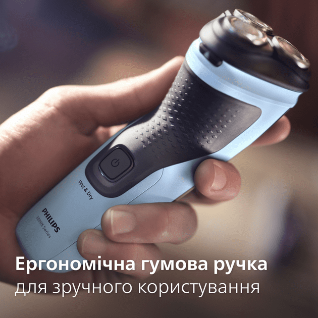 Электробритва мужская Philips Shaver Series 3000X X3003/00  Фото №5