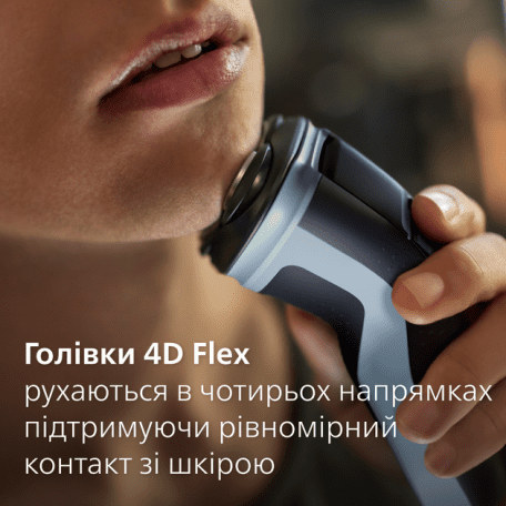 Электробритва мужская Philips Shaver Series 3000X X3003/00  Фото №1