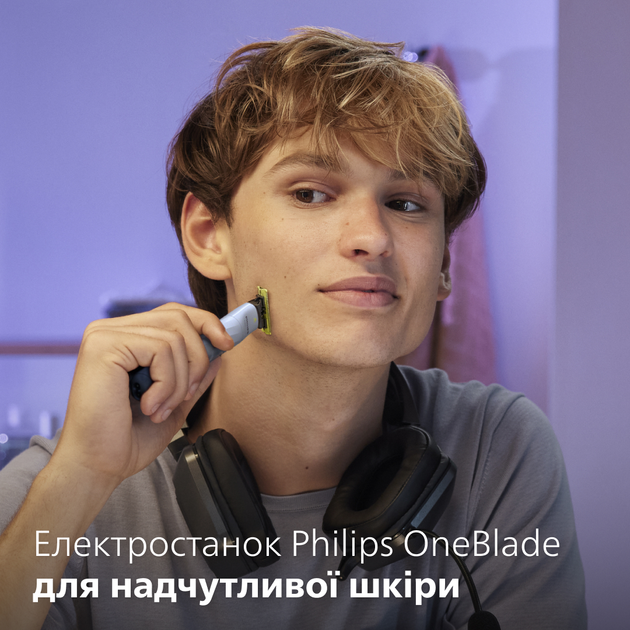 Електробритва чоловіча Philips OneBlade First Shave QP1324/20  Фото №0