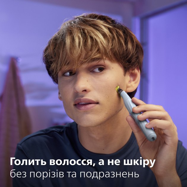 Електробритва чоловіча Philips OneBlade First Shave QP1324/20  Фото №1