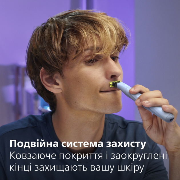 Електробритва чоловіча Philips OneBlade First Shave QP1324/20  Фото №5