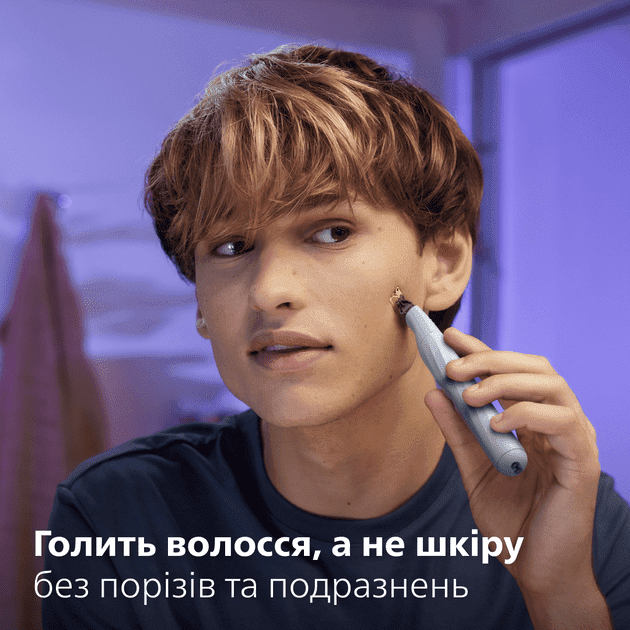 Электробритва мужская Philips OneBlade First Shave QP1324/20  Фото №1