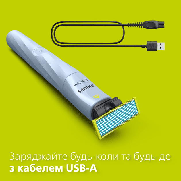 Электробритва мужская Philips OneBlade First Shave QP1324/20  Фото №10