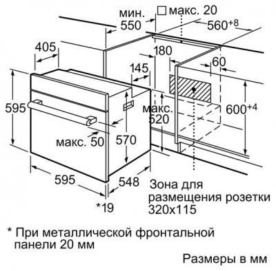 Духовка електрична Siemens HB673GBS1  Фото №2