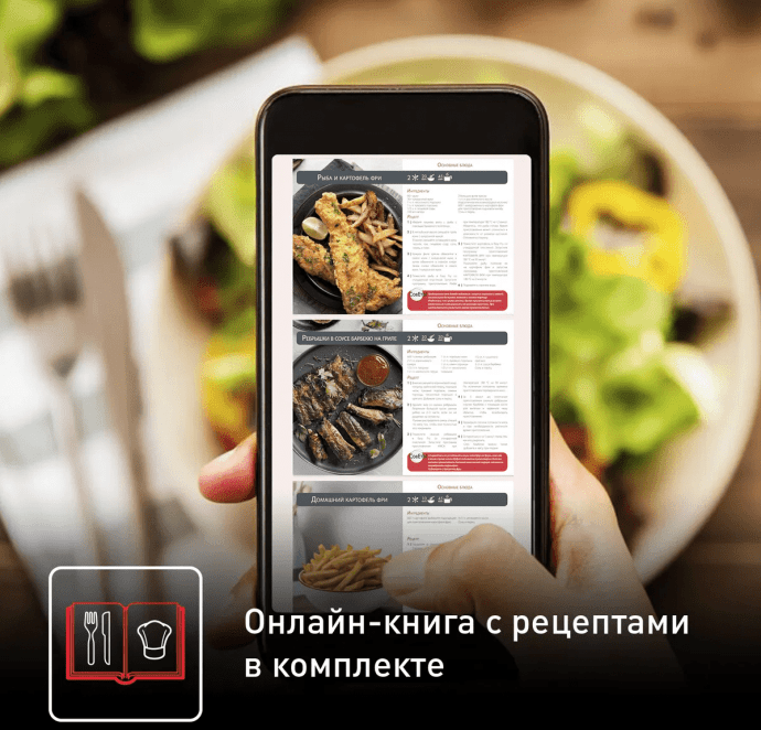 Мультипіч (аерофритюрниця) Tefal Easy Fry Compact EY1458  Фото №0