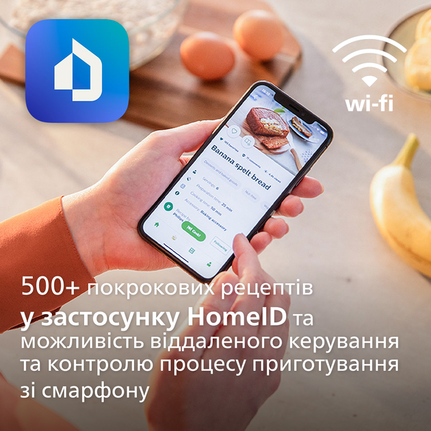 Мультипіч (аерофритюрниця) Philips XXL Connected HD9285/93  Фото №10