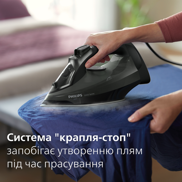 Утюг с паром Philips 5000 Series DST5040/80  Фото №0