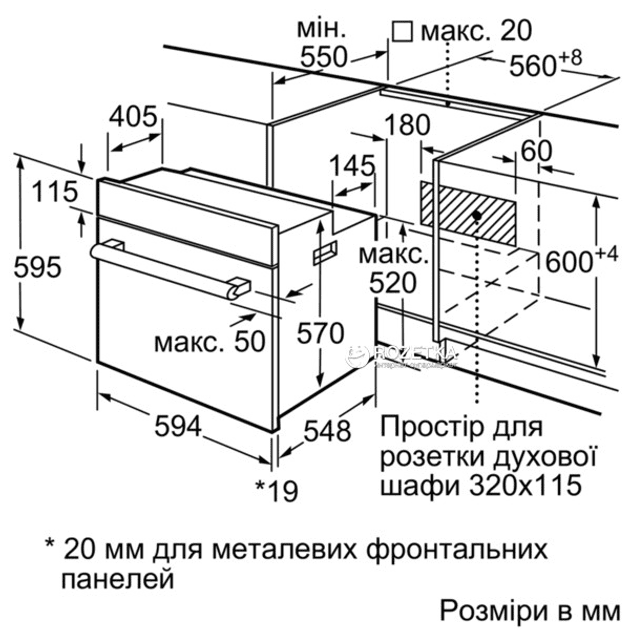 Духовка электрическая Bosch HBJ559YB6R  Фото №18