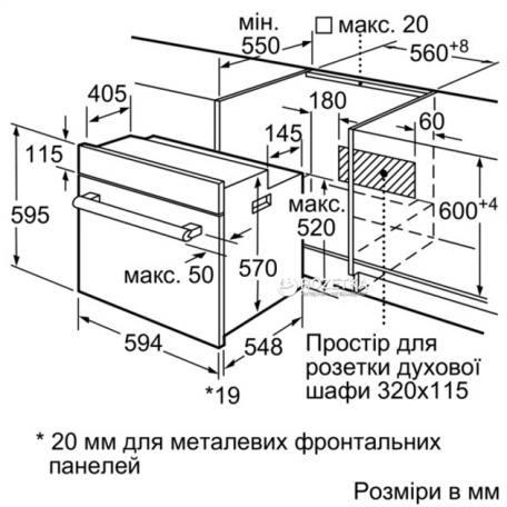 Духовка електрична Bosch HBJ559YB6R  Фото №18