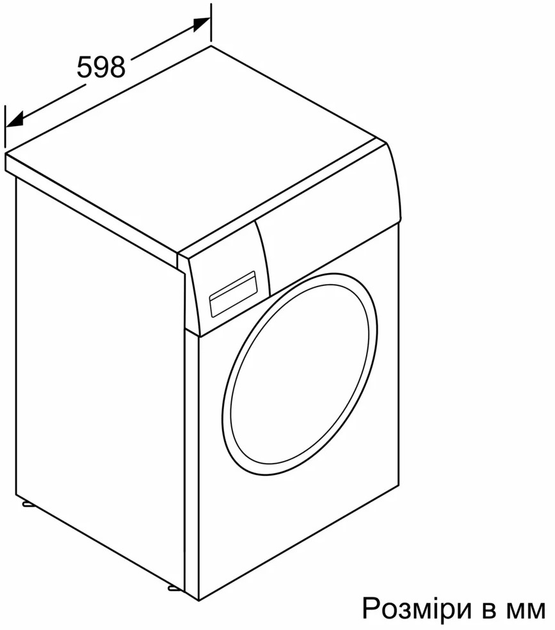 Пральна машина автоматична Bosch WAN28280UA  Фото №6