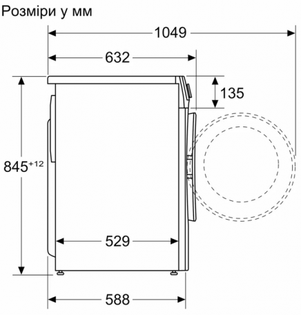 Пральна машина автоматична Bosch WAN28280UA  Фото №5