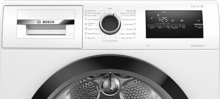 Сушильная машина Bosch WTH85205UA  Фото №0