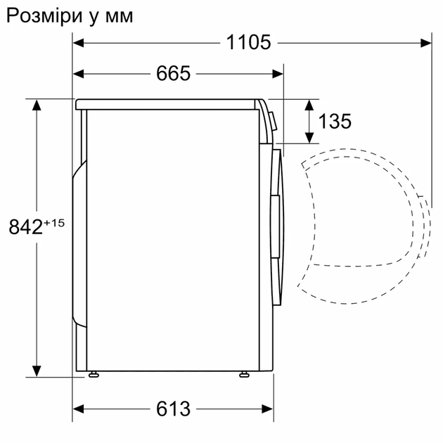 Сушильная машина Bosch WTH85205UA  Фото №6