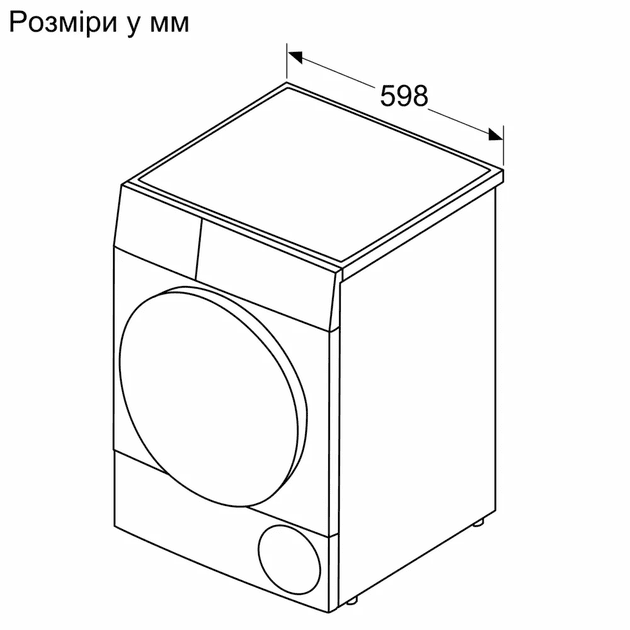 Сушильная машина Bosch WTH85205UA  Фото №7