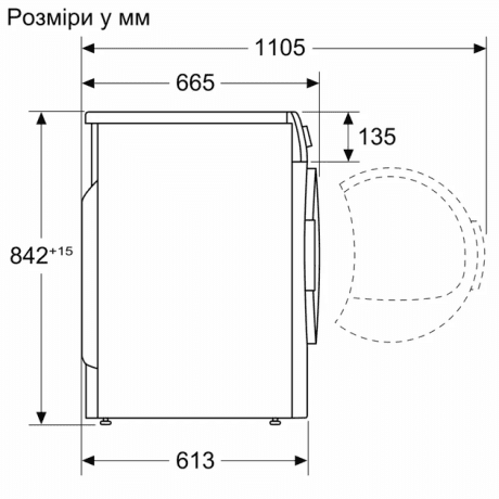 Сушильная машина Bosch WTH85205UA  Фото №6