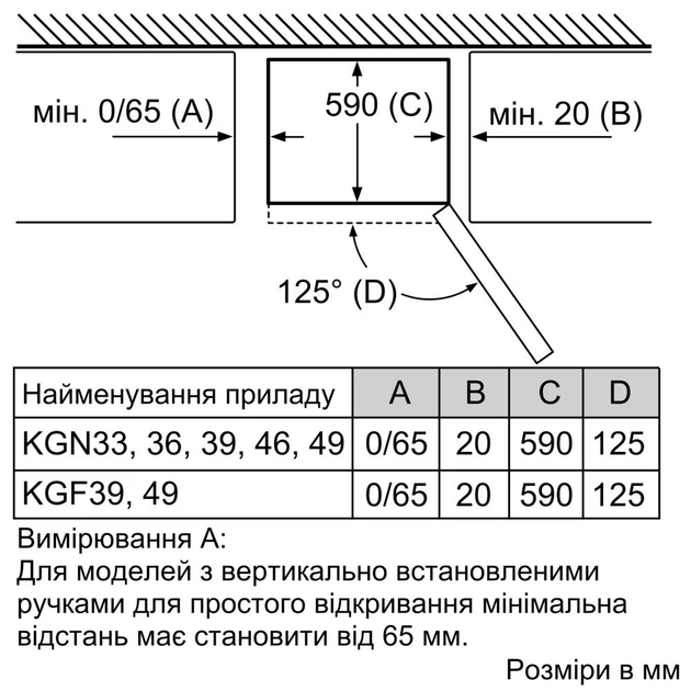 Холодильник з морозильною камерою Bosch KGN39VL316  Фото №7