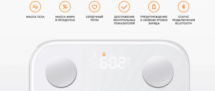 Весы напольные электронные Xiaomi Mi Body Composition Scale S400 White (BHR7793GL)  Фото №4