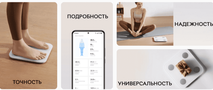 Весы напольные электронные Xiaomi Mi Body Composition Scale S400 White (BHR7793GL)  Фото №5
