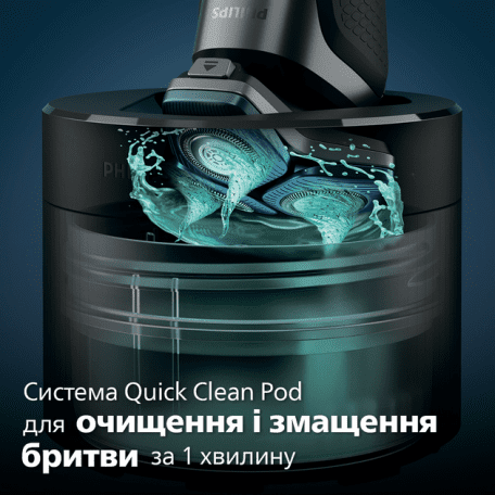 Электробритва мужская Philips Shaver series 7000 S7886/58  Фото №13