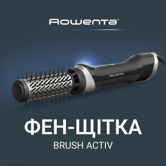 Фен-щетка Rowenta Renewal Brush Active UB9540F0  Фото №0