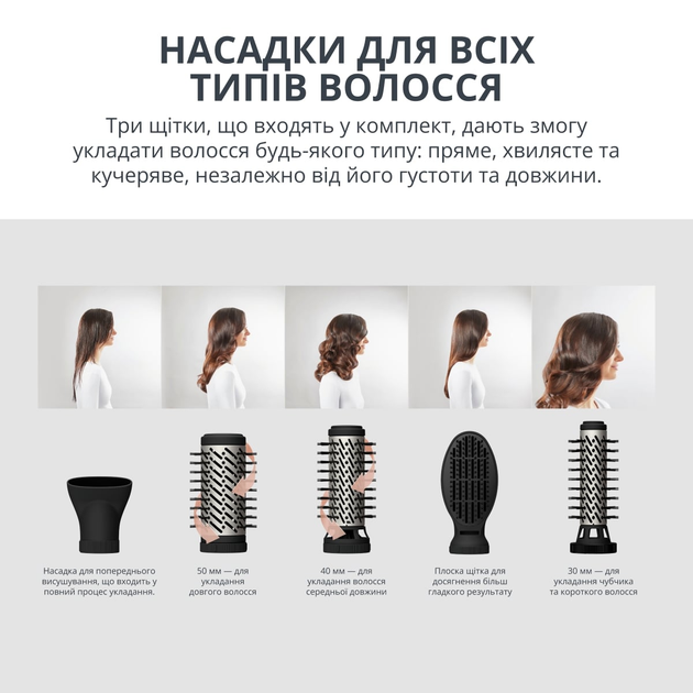 Фен-щетка Rowenta Renewal Brush Active UB9540F0  Фото №2