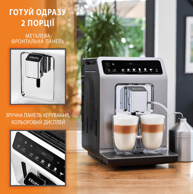 Кофемашина автоматическая Krups Evidence Plus Titanium EA894810  Фото №2