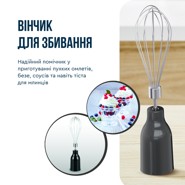 Занурюваний блендер Tefal Quickchef+ HB67G830  Фото №10