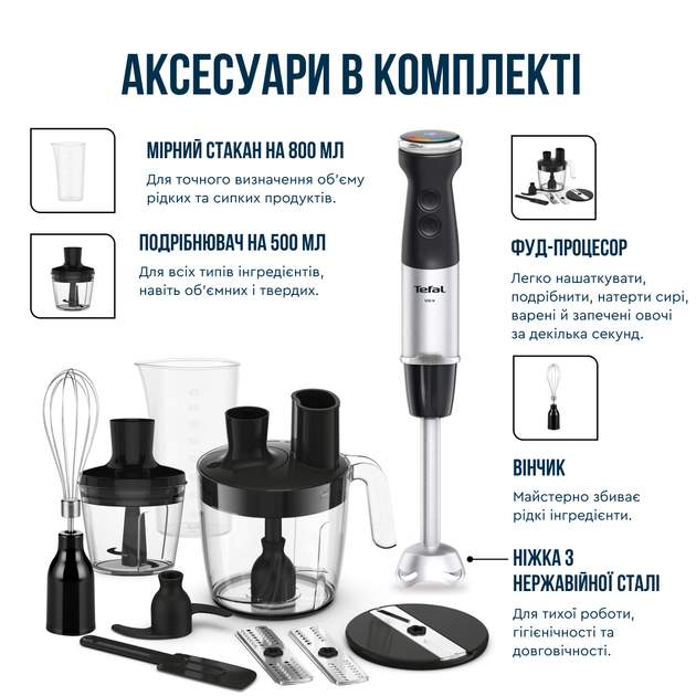 Занурюваний блендер Tefal Quickchef+ HB67G830  Фото №14