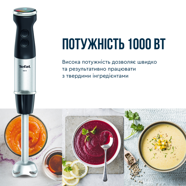 Занурюваний блендер Tefal Quickchef+ HB67G830  Фото №3