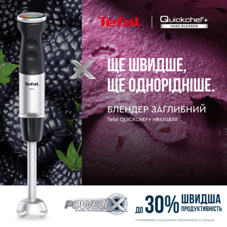 Занурюваний блендер Tefal Quickchef+ HB67G830  Фото №1