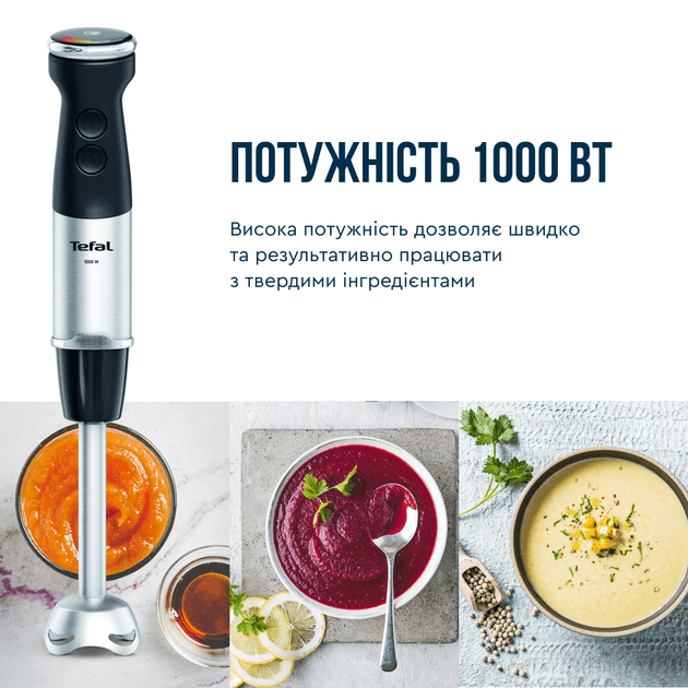 Погружной блендер Tefal Quickchef+ HB67G830  Фото №3