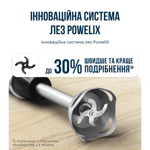 Погружной блендер Tefal Quickchef+ HB67G830  Фото №4