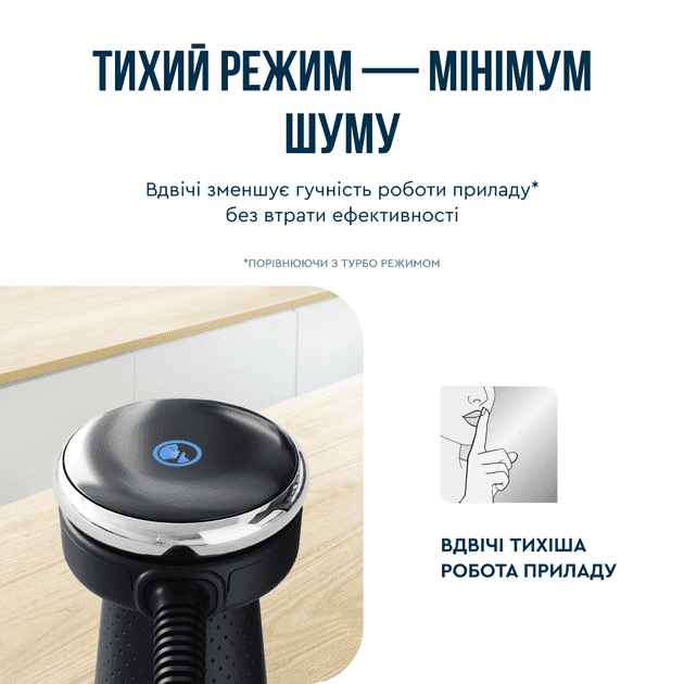 Погружной блендер Tefal Quickchef+ HB67G830  Фото №7