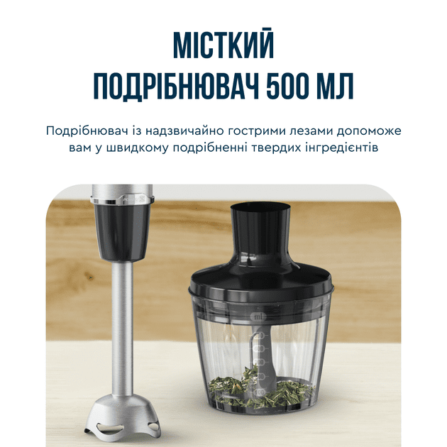 Погружной блендер Tefal Quickchef+ HB67G830  Фото №8