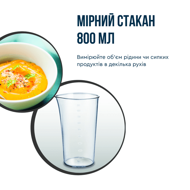 Погружной блендер Tefal Quickchef+ HB67G830  Фото №9