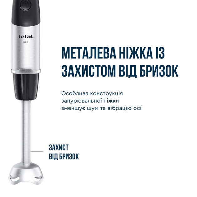 Погружной блендер Tefal Quickchef+ HB67G830  Фото №11