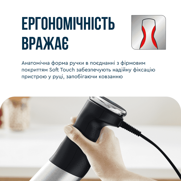 Погружной блендер Tefal Quickchef+ HB67G830  Фото №12