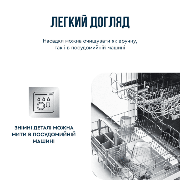 Погружной блендер Tefal Quickchef+ HB67G830  Фото №13