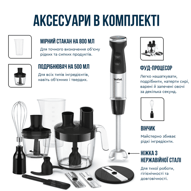 Погружной блендер Tefal Quickchef+ HB67G830  Фото №14