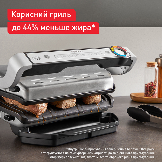 Электрогриль прижимной Tefal OptiGrill+ GC717D10  Фото №1