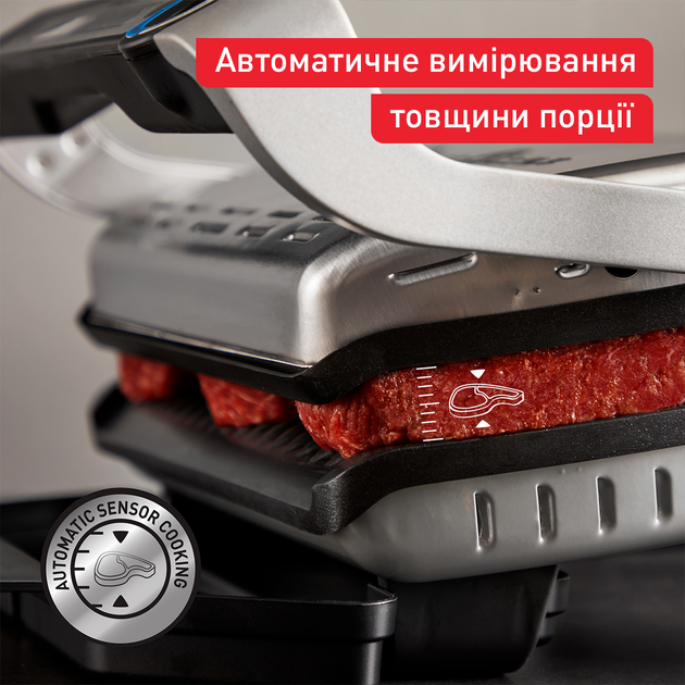 Электрогриль прижимной Tefal OptiGrill+ GC717D10  Фото №2