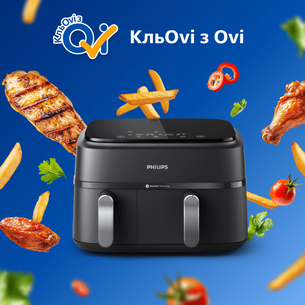 Мультипечь (аэрофритюрница) Philips Dual Airfryer 3000 Series NA351/00  Фото №11