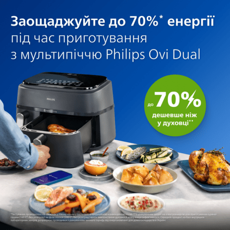 Мультипечь (аэрофритюрница) Philips Dual Airfryer 3000 Series NA351/00  Фото №7