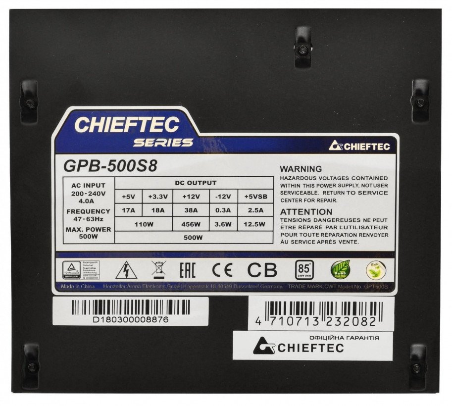 Блок живлення Chieftec GPB-500S8  Фото №1