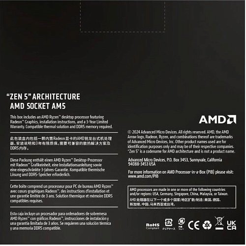 Процесор AMD Ryzen 9 9950X (100-100001277WOF)  Фото №4