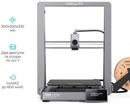 3D-принтер Creality Ender-3 V3 Plus CoreXZ  Фото №1