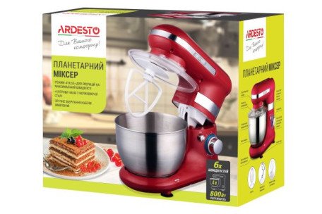 Кухонная машина Ardesto KSTM-804  Фото №3