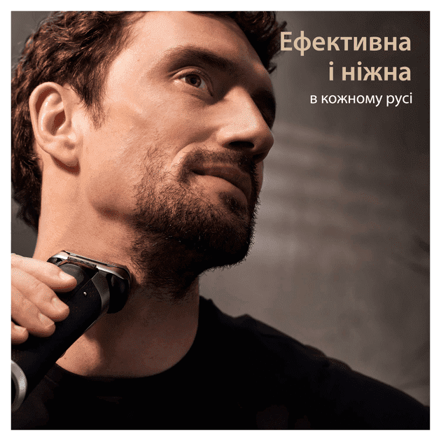 Электробритва мужская Braun Series 9 Pro+ 9517s  Фото №0